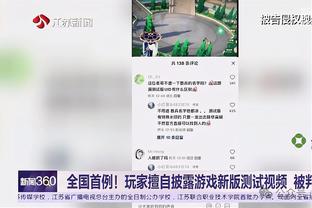 beplay娱乐官方截图0